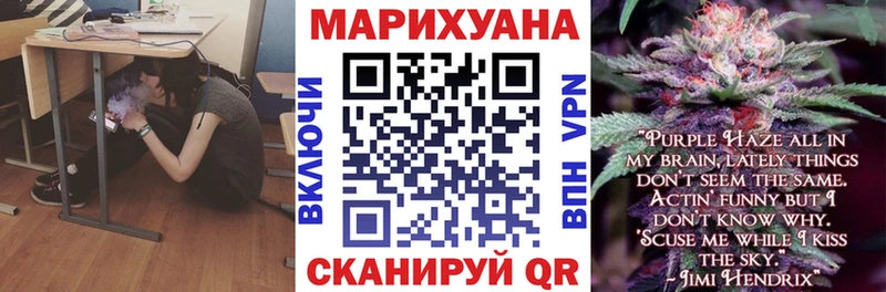 Наркотические вещества Пустошка ГАШИШ Канабис КОКАИН Мефедрон