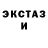 Амфетамин 98% Amazing God.