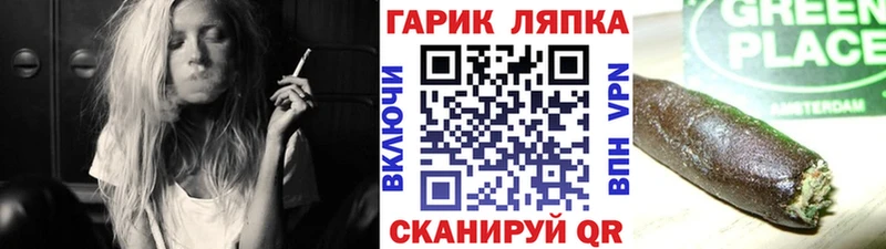 даркнет сайт  Пустошка  ГАШИШ хэш 