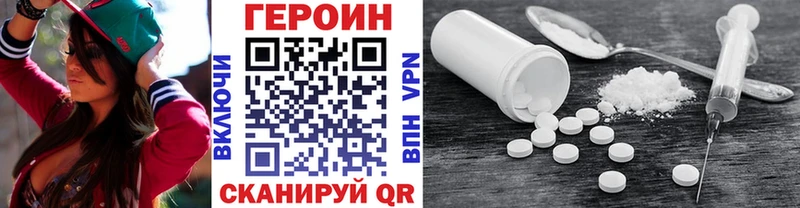 Героин гречка  купить наркотик  Пустошка 