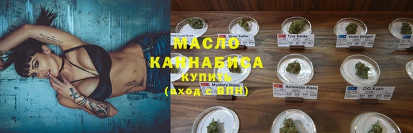spice Армянск
