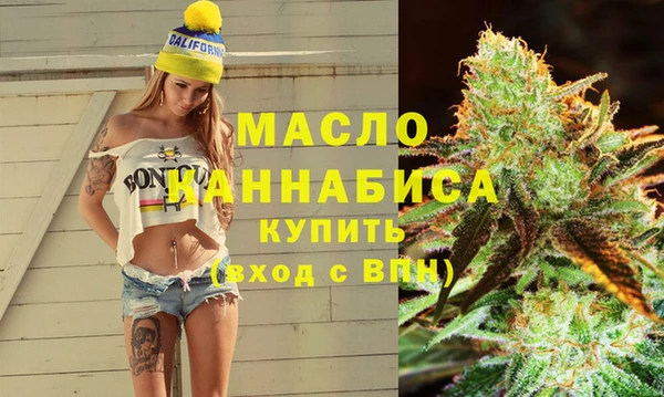 spice Армянск