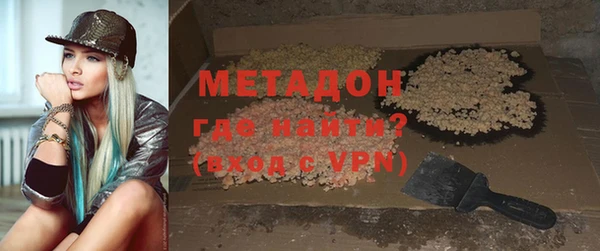 ALPHA PVP Аркадак