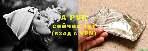 ALPHA PVP Аркадак