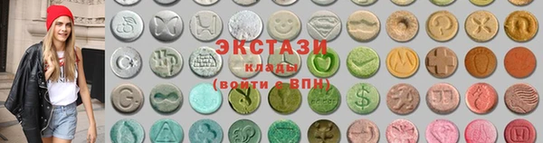 spice Армянск