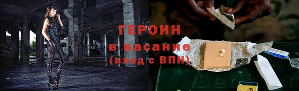 ALPHA PVP Аркадак