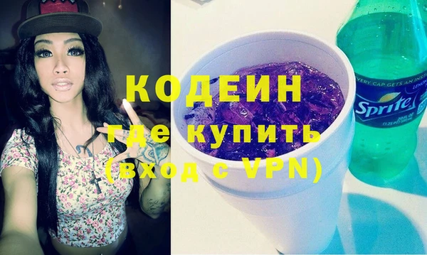 spice Армянск