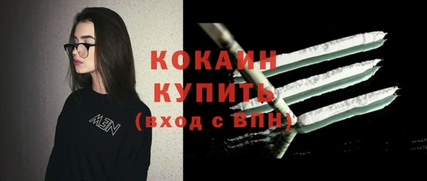 ALPHA PVP Аркадак