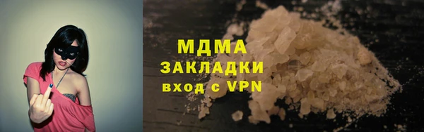 ALPHA PVP Аркадак