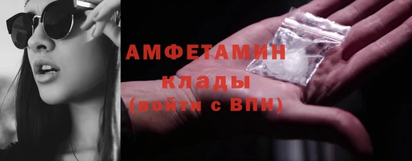 ALPHA PVP Аркадак