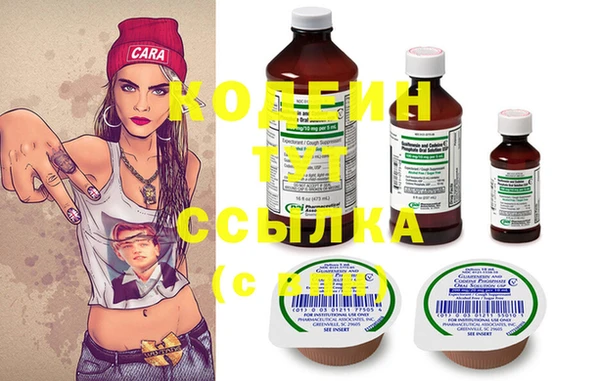 spice Армянск