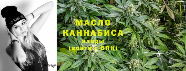 spice Армянск