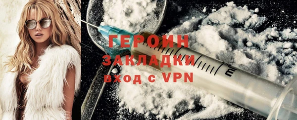 ALPHA PVP Аркадак
