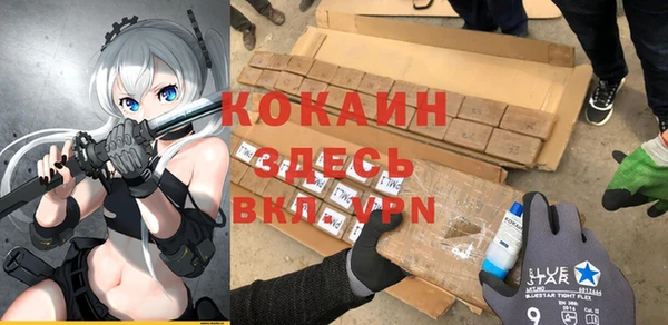 ALPHA PVP Аркадак