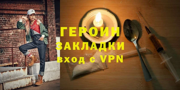 ALPHA PVP Аркадак