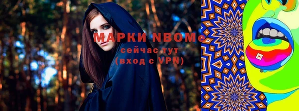 spice Армянск