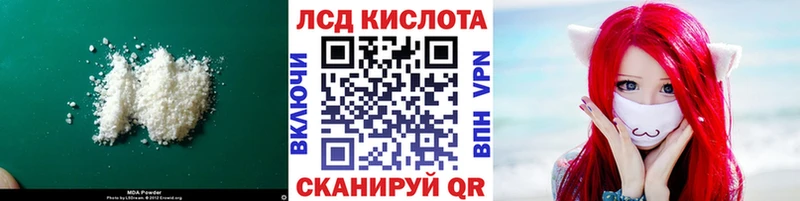 закладки  Пустошка  Лсд 25 экстази ecstasy 