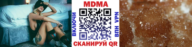 MDMA crystal  купить наркоту  Пустошка 