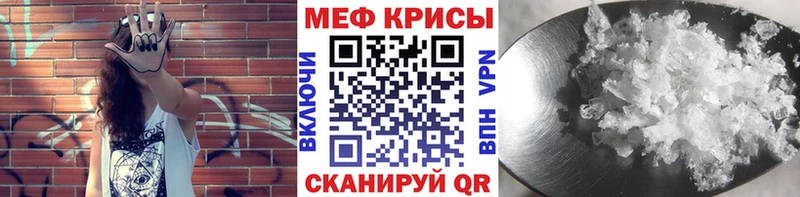 цены наркотик  Пустошка  МЕФ мука 