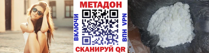 МЕТАДОН мёд  Пустошка 