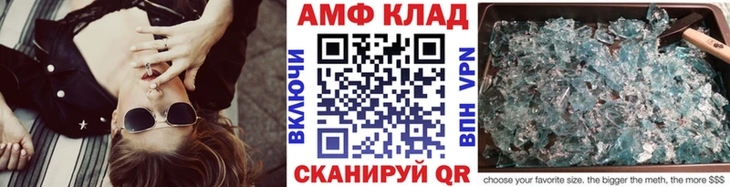 Метамфетамин мет  Пустошка 