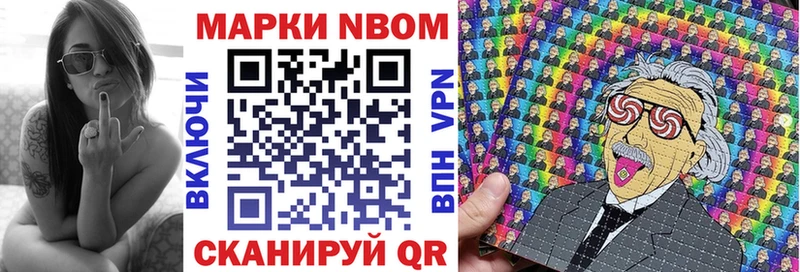 где можно купить наркотик Пустошка OMG рабочий сайт Марки NBOMe 1,8мг